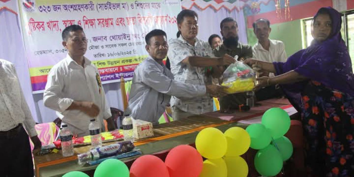 মা ও শিশুদের মাঝে পুষ্টিকর খাদ্য ও শিক্ষা সরঞ্জাম এবং ছাতা বিতরণ অনুষ্ঠান ২০২৫। ..