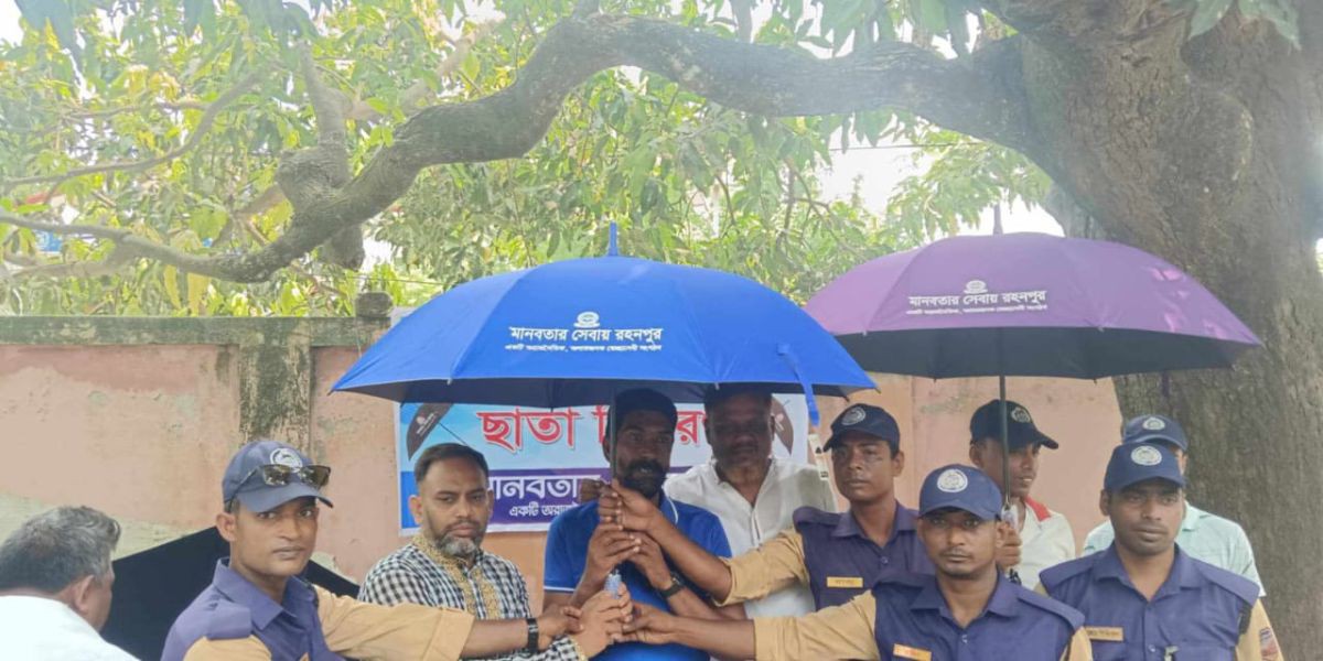 রহনপুর পৌরসভার ট্রাফিকদের মাঝে ছাতা বিতরণ