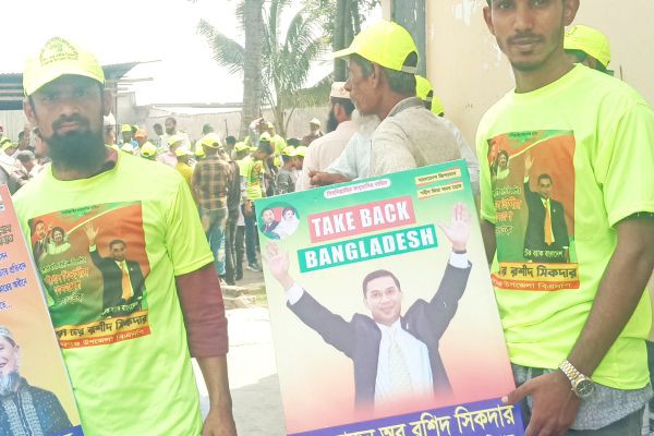এই হারুন রশিদ সিকদার এর জন্য কতো কি করলাম আর আমাদের এখন নাম নেই BNP লিস্টে  তাই আমি সততার সঙ্গে কাজ করতে চাই আজ থেকে..