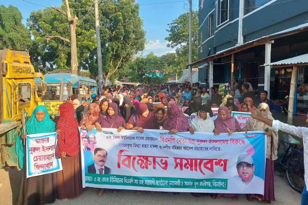 কালীগঞ্জে বিএনপি নেতার নামে মিথ্যা মামলা ও বহিষ্কার প্রত্যাহারের দাবিতে বিক্ষোভ <br> <br> <br>ঝিনাইদহের কালীগঞ্জ উপজেলা বিএনপির সদ্য বিলুপ্ত কমিটির যুগ্ম আহবায়ক ডাঃ নুরুল ইসলামের নামে মিথ্যা..