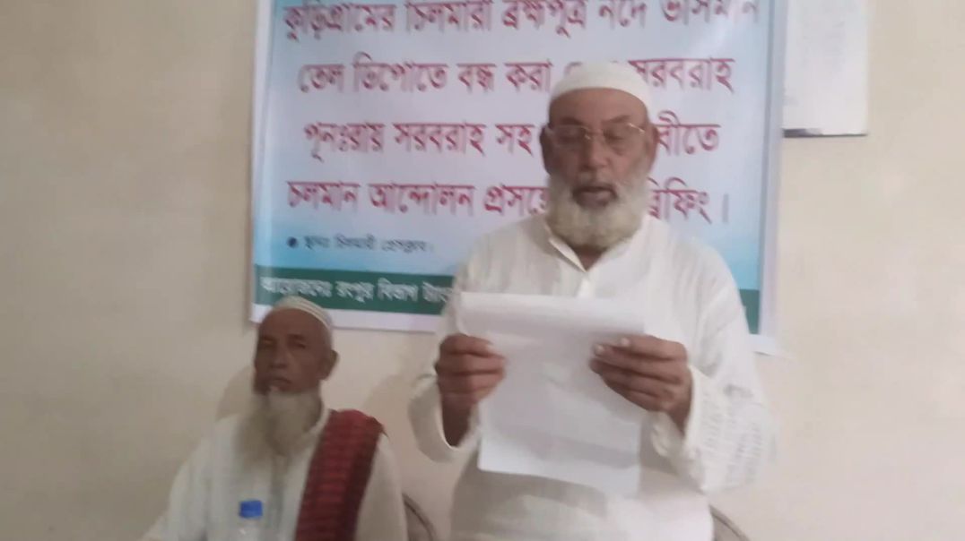 ⁣সাংবাদিক সম্মেলনের মধ্য দিয়ে রংপুর বিভাগ ট্যাংকলরি শ্রমিক ইউনিয়নের সাধারণ সম্পাদক বীর মুক্তিযোদ্ধা ম