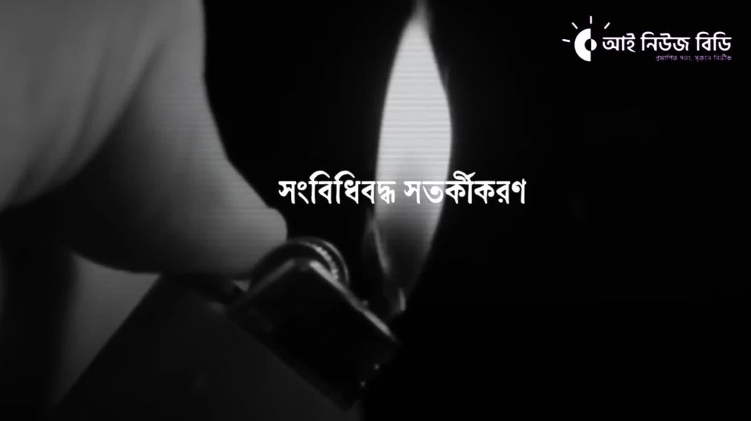 ⁣আলোচিত ই-সিগারেট,ভেপ,ভেপিং বা ইলেকট্রনিক সিগারেট সাধারণ সিগারেটের চেয়েও বেশি ক্ষতিকর