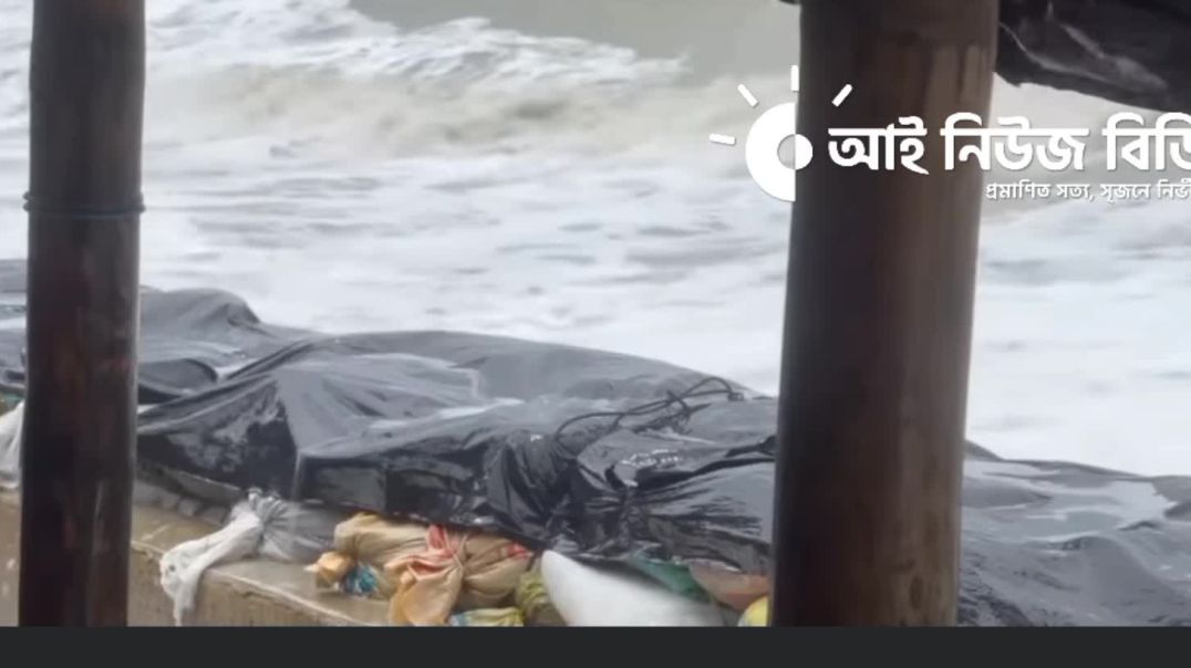 ⁣সাগরের সাথে জীবনের খেলা