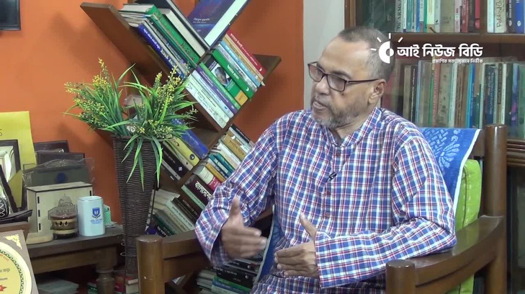 ⁣রাজনৈতিক আওয়ামী লীগকে পরিত্যাগ করা হলো বড় বিষয়