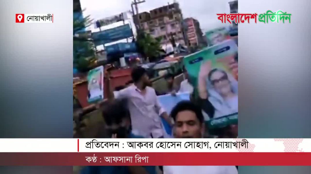 ⁣নি ষিদ্ধ ছাত্রলীগের ঝটিকা মিছিল থেকে চারজন ধরা _ Chhatra League