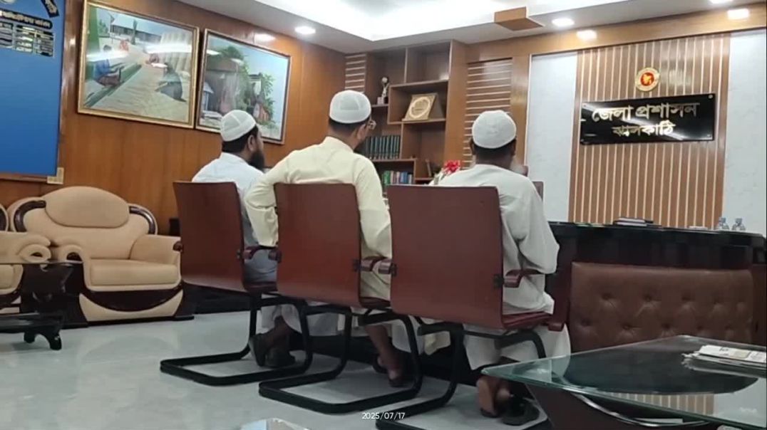 ⁣জেলা প্রশাসকের সাথে সৌজন্যে সাক্ষাৎ করেন ইসলামি আন্দোলন এর ঝালকাঠি ২ আসনের সংসদ সদস্য পদপ্রার্থী