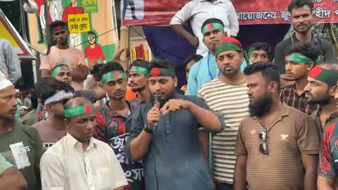 ⁣জুলাই সনদের দাবিতে শাহবাগ অবরোধ