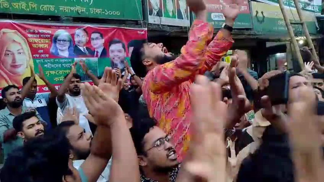 ⁣⁣বাংলাদেশ জাতীয়তাবাদী ছাত্রদল  এর উপস্থিতিতে একটি বিক্ষোভ কর্মসূচি পালিত হয় পল্টনে..........