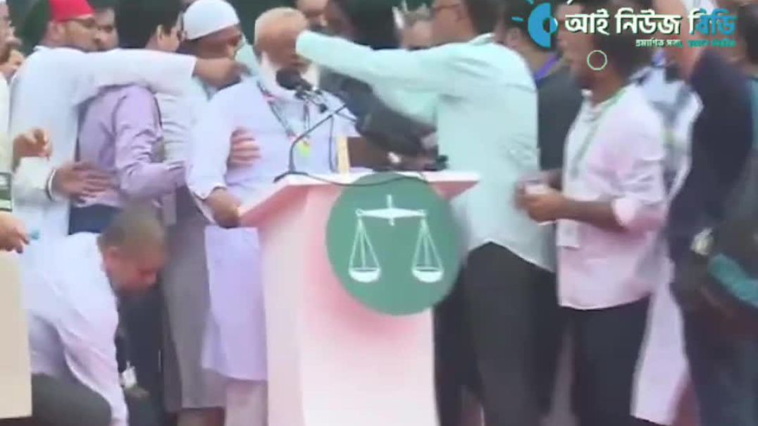 ⁣বক্তব্য দেওয়ার সময় অসুস্থ হয়ে পড়েন জামায়াত আমির..