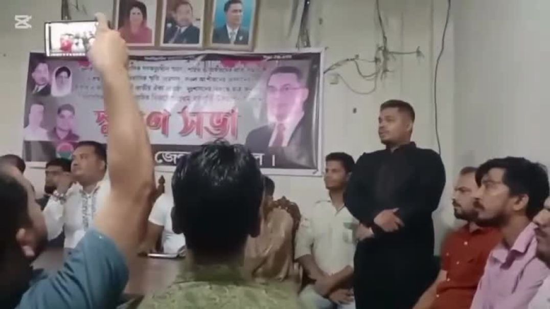 ⁣ঝালকাঠি জেলা ছাত্র দলের উদ্যোগে জুলাই স্মরণ সভা।