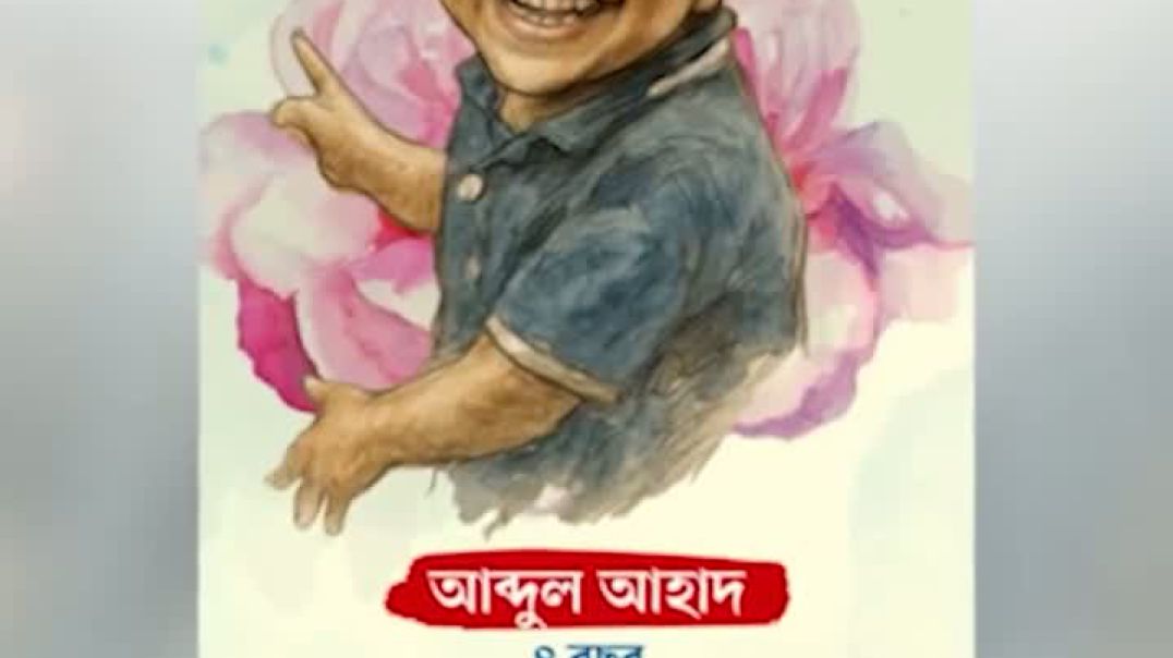 ⁣ফিরে দেখা জুলাই ২০২৪
