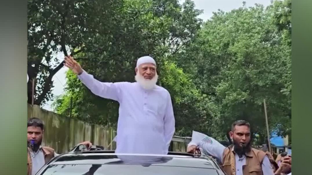 ⁣মহাসমাবেশে যোগ দিলেন জামায়াত আমির