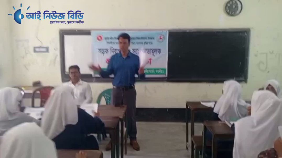⁣সাতক্ষীরায় শিক্ষার্থীদের সড়কে চলাচলের উপর গণসচেতনতা উপর প্রশিক্ষণ কর্মশালা অনুষ্ঠিত