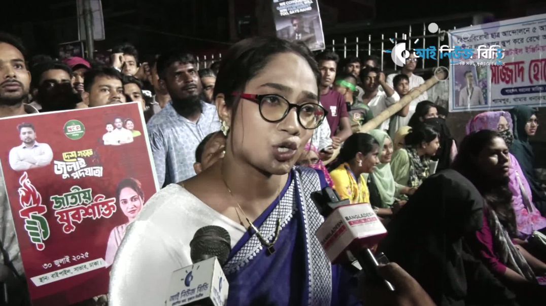 ⁣জাতীয় সংসদ নির্বাচনে ৫০০ আসনের মধ্যে ৩০০ আসন পাবে এনসিপি