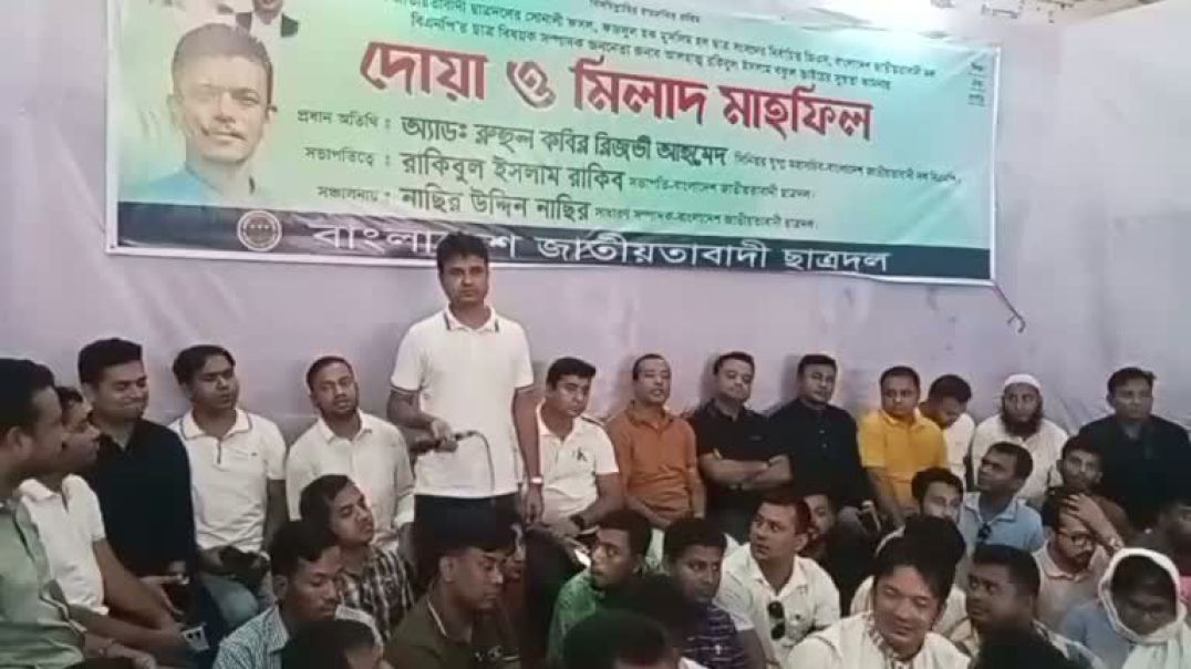⁣নয়াপল্টন থেকে সরাসরি বুধবার, জুলাই ৩০, ২০২৫, বিএনপির ছাত্র বিষয়ক সম্পাদক রকিবুল ইসলাম বকুল এর সুস্থত