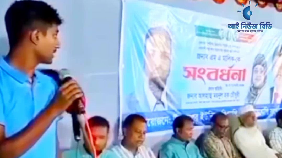 ⁣যুক্তরাজ্য বিএনপি'র যৌন সম্পাদক