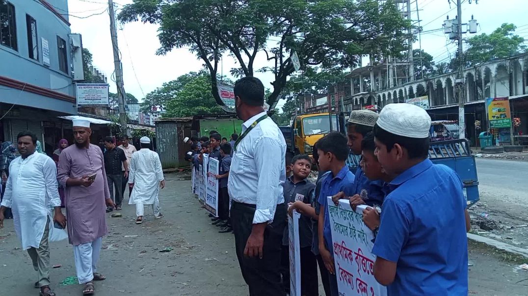 ⁣চাঁদপুরের কচুয়ায় কিন্ডারগার্টেন অ্যাসোসিয়েশনের মানববন্ধন।