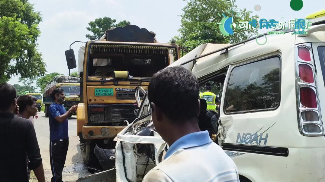⁣বড়াইগ্রামে ট্রাক-মাইক্রোবাসের মুখোমুখি সংঘর্ষে একই পরিবারের ৭ জন সহ নিহত ৮