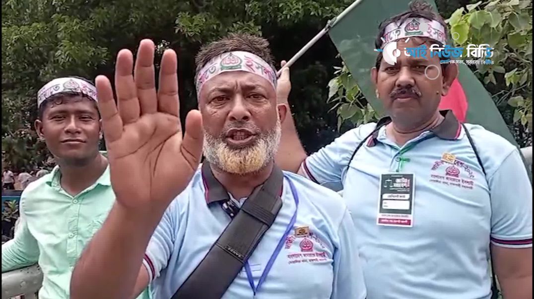 ⁣জামায়াতের সমাবেশ থেকে জাতীয় ঐক্যের প্রত্যাশা