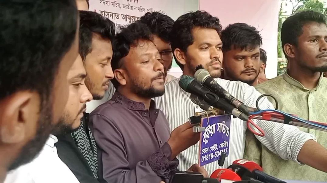 ⁣ফেনীতে এনসিপি'র আজকের পদযাত্রা কর্মসূচি স্থগিত