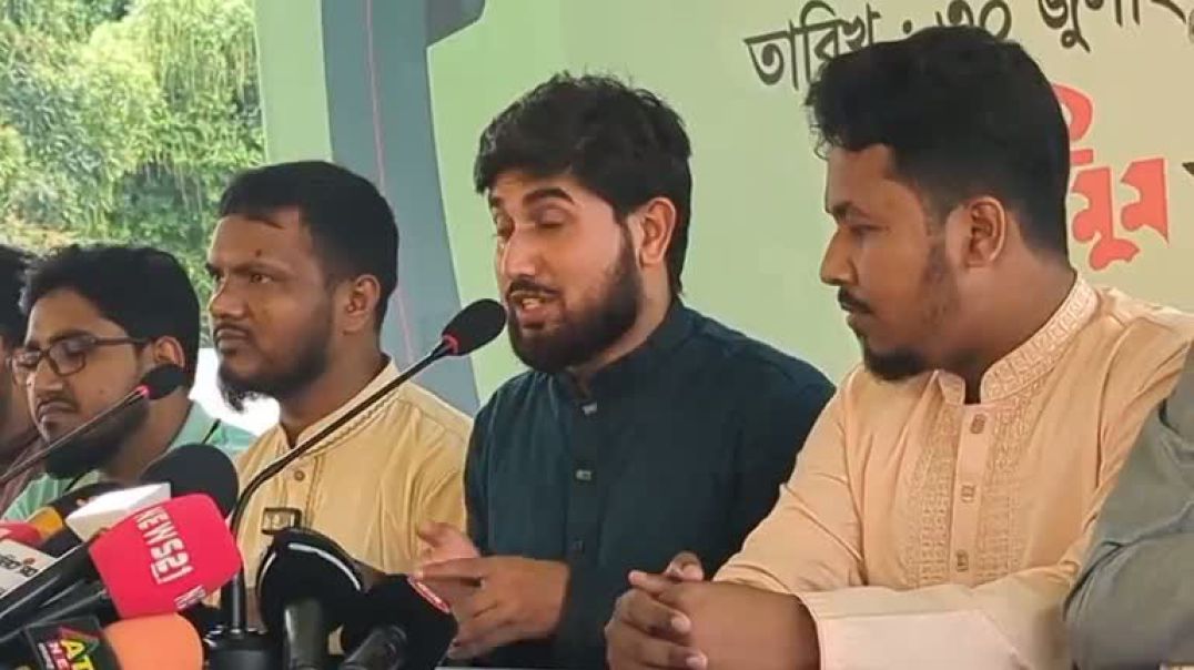 ⁣৩৬ জুলাই কালচারাল ফেস্ট উপলক্ষে সাইমুম শিল্পীগোষ্ঠীর সংবাদ সম্মেলন