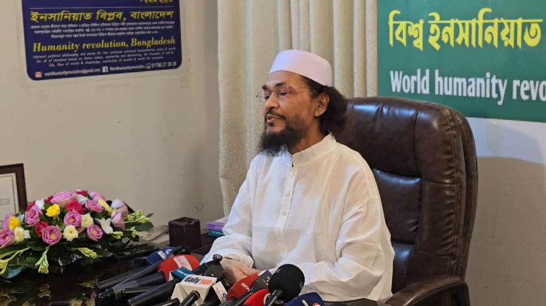 ⁣ভোট ছাড়া জনগণের মতামত প্রতিনিধিত্ব মালিকানা অধিকার নাগরিকত্ব কায়েম হয় না" - আল্লামা ইমাম হায়