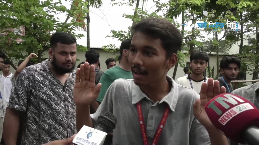 ⁣আপনারা তো এসব খবর পাবলিশ করবেন না মাইলস্টোন স্কুলের শিক্ষার্থীদের তোপের মুখে সাংবাদিক