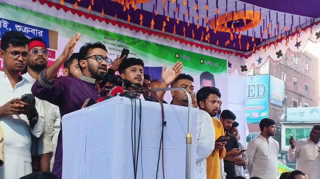 ⁣গণঅধিকার পরিষদের তরফে শহীদদের প্রতি গভীর শ্রদ্ধা