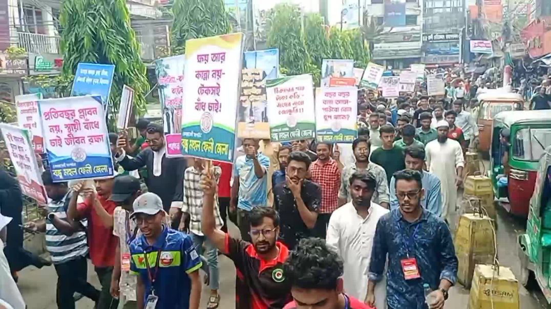 দুর্নীতি-অবহেলার প্রতিবাদে ফেনী পানি উন্নয়ন বোর্ড অভিমুখে জনতার পদযাত্রা ‎