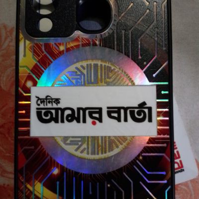 ফাহিম ইসলাম 