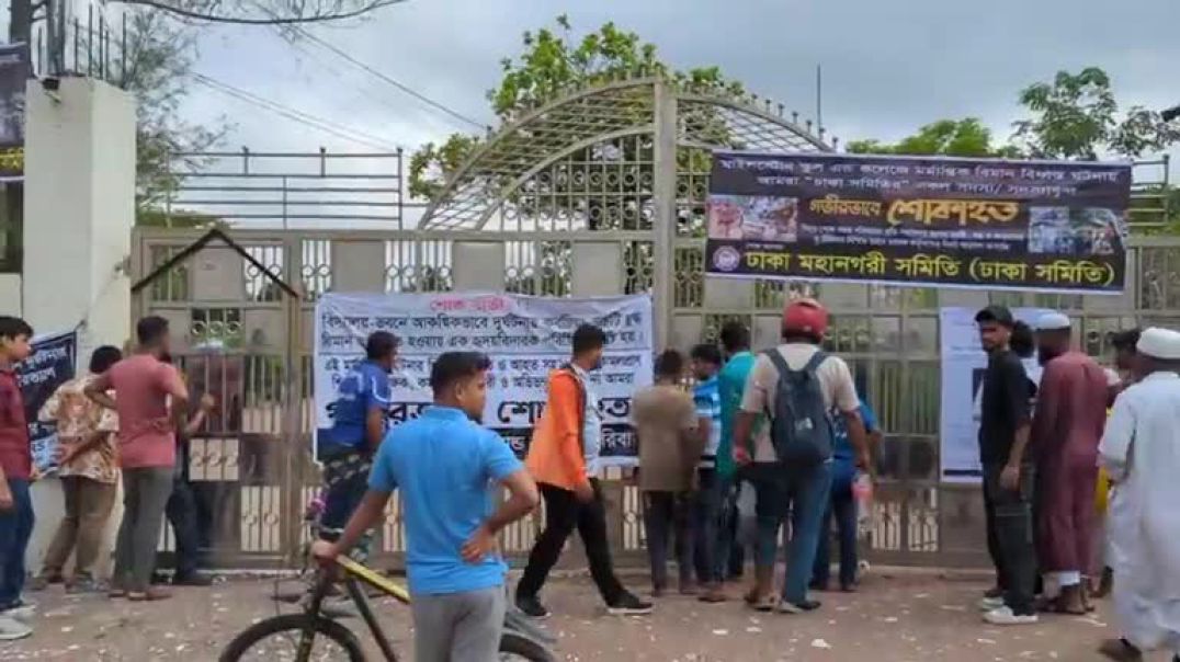 ⁣আগামী কাল খুলছে মাইলসোন স্কুল এন্ড কলেজ সরাসরি