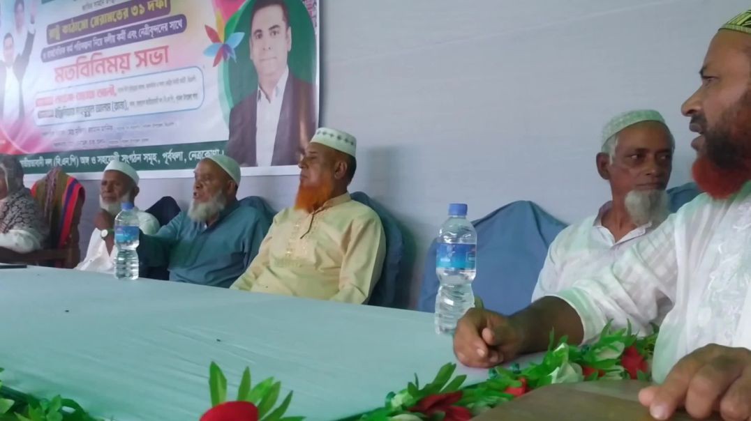 ⁣বক্তব্য দেওয়া  নিয়ে কাড়াকাড়ি অবস্থা, বিএনপির জনসভায়।