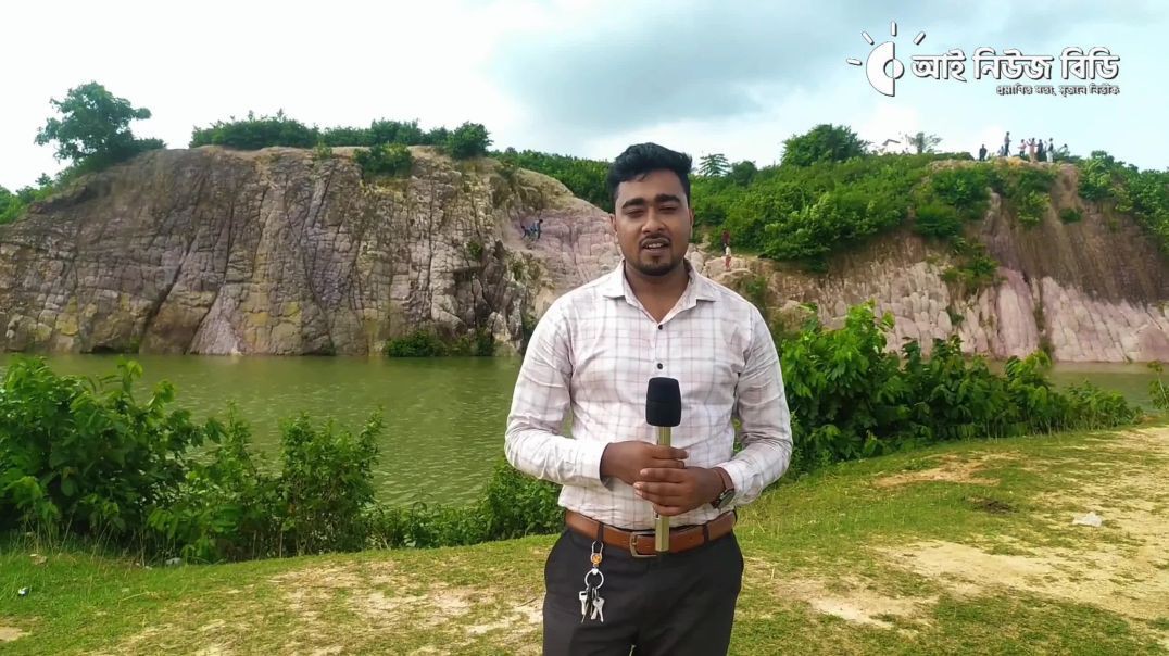 বাংলাদেশের একমাত্র চিনামাটির পাহাড় ও প্রাকৃতিক সৌন্দর্যের লীলাভূমি। নেত্রকোনা।