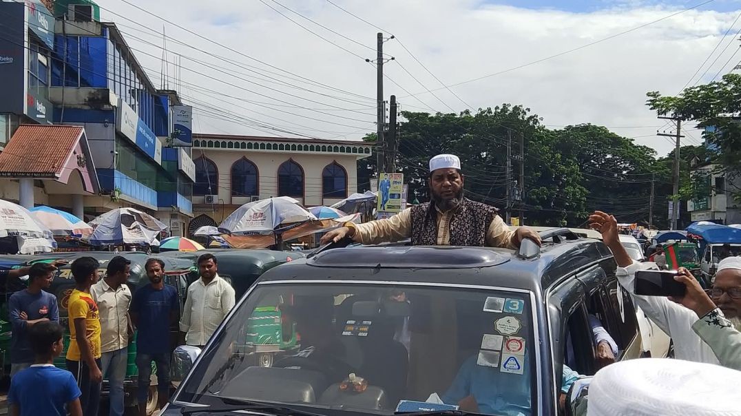 ⁣মৌলভী লোকমান আহমদের নির্বাচনী প্রচারণার বক্তব্য