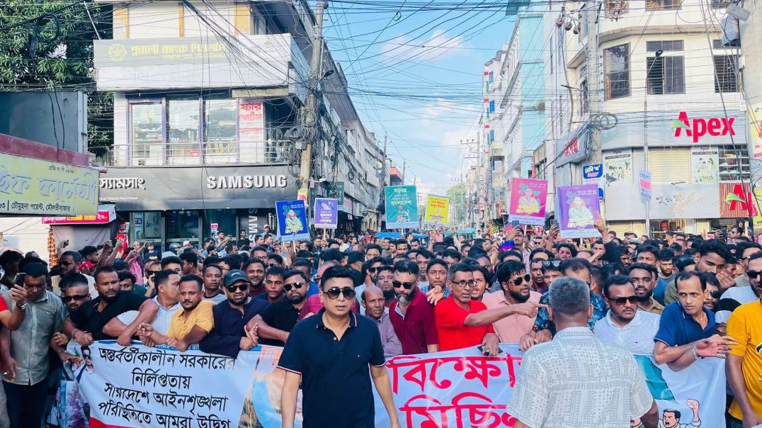 ⁣মৌলভীবাজার যুবদলের বিক্ষোভে জাকির হোসেন উজ্জ্বল