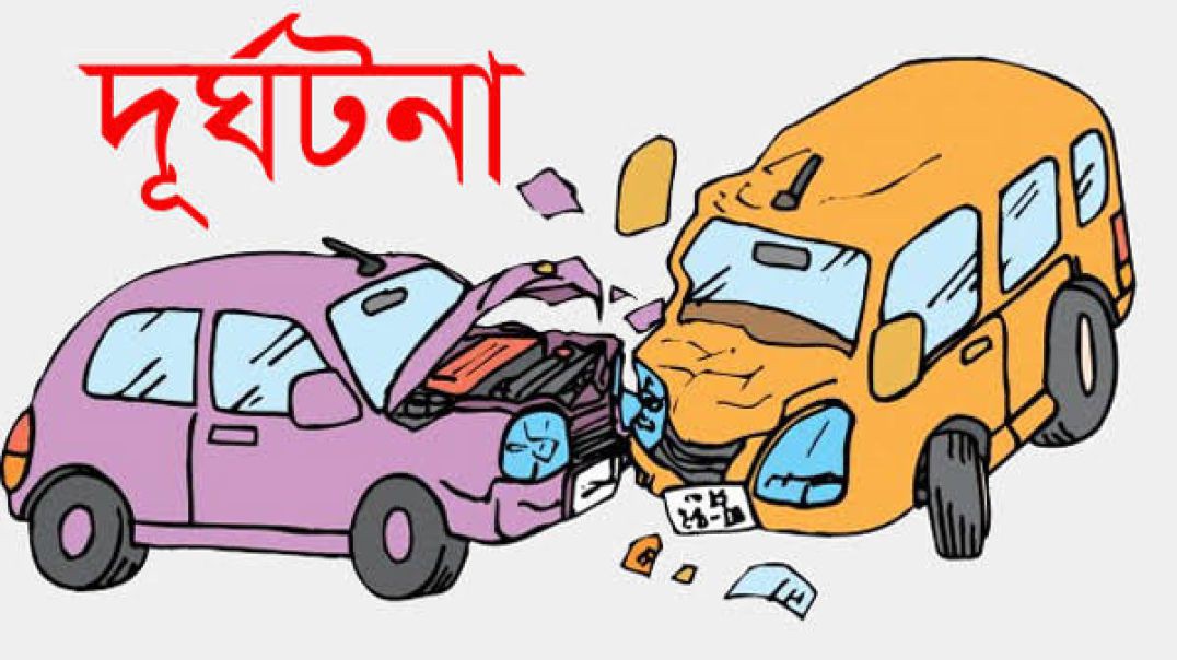⁣ঘাটাইলের বানিয়াপাড়ায় সিএনজি-পিকআপ সং'ঘ'র্ষ