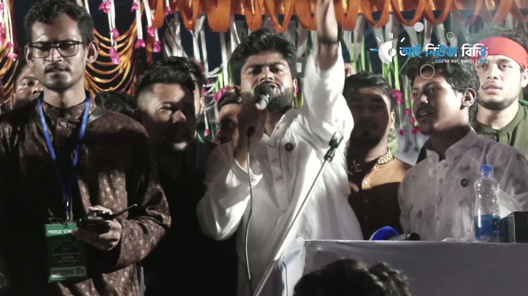 ⁣কথায় কথায় বাংলা ছাড়, বাংলা কি তোর বাপ দাদার এনসিপির সমাবেশে জুলাইয়ের স্লোগান
