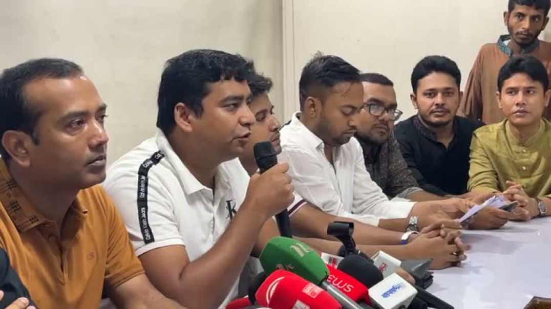 ⁣ছাত্রদলের জরুরি সংবাদ সম্মেলন
