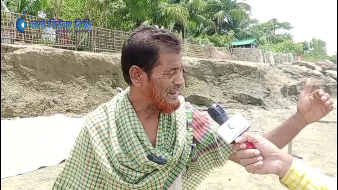 ⁣বেড়িবাঁধ ভাঙনে আতঙ্কিত ফেরদৌস বেগম
