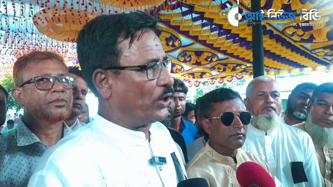 ⁣৫ই আগষ্টেরআগে  স্বরণ সভায় দোয়া ও করতে পারি নি," নেত্রকোনা জেলা বিএনপির সাবেক তিন বারের সাধারণ স