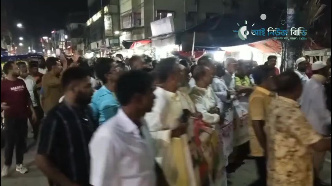 ⁣নেত্রকোণায় নাসীরুদ্দীন পাটওয়ারীর বক্তব্যের  প্রতিবাদে বিএনপির বিক্ষোভ