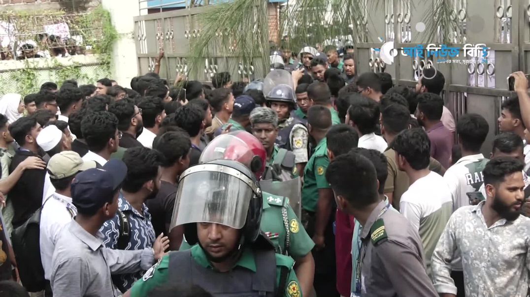 ⁣উপদেষ্টা আসিফ নজরুলকে বের করতে মাইলস্টোন স্কুলে বিশাল সংখ্যাক পুলিশ ফোর্স