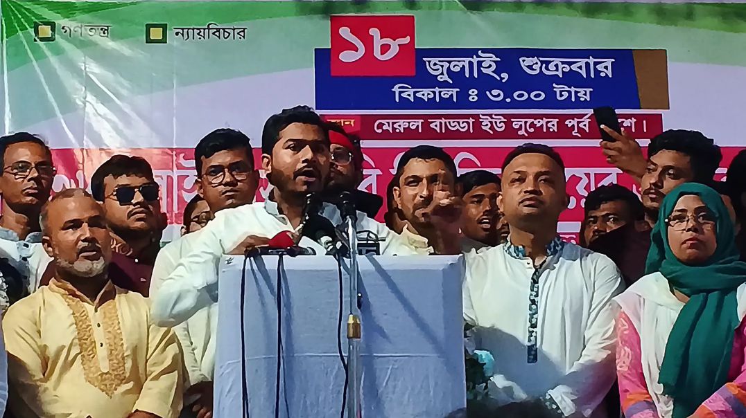 ⁣রাজনৈতিক ব্যঙ্গ নয়, বাস্তবতার নির্ভুল সমালোচনা — শোভন ভাষায়