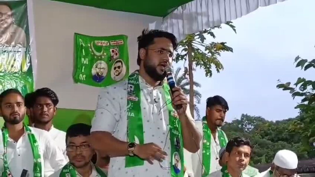 ⁣জয়নগর বিধানসভা AIMIM পার্টির উদ্যোগে দক্ষিণ ২৪ পরগনা জেলা সভাপতি সুজাউদ্দিনের নেতৃত্বে ৫০০ পরিবারকে