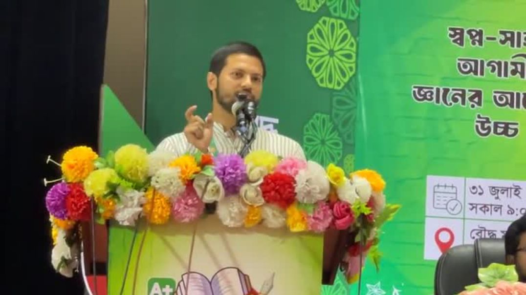 ⁣শিক্ষার্থীদের উদ্দেশে কথা বলছেন শিবিরের কেন্দ্রীয় সভাপতি