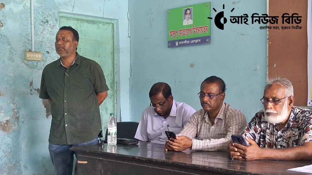 সাতক্ষীরা প্রেসক্লাবের সাধারণ সভায় বক্তব্য রাখছেন সাবেক সেক্রেটারি মোস্তাফিজুর রহমান উজ্জল