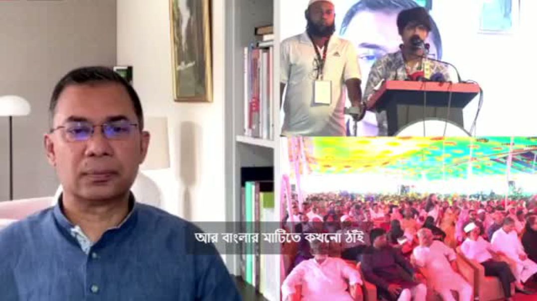 ⁣নারকীয় জুলাই