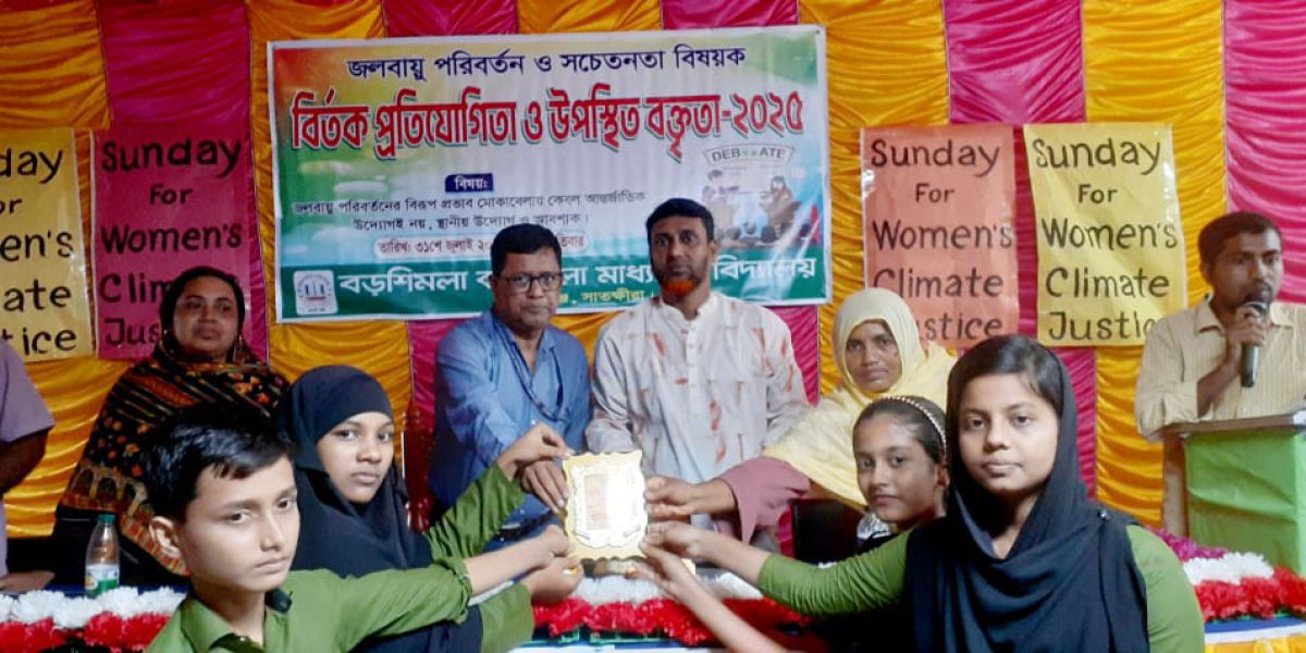কারবালা স্কুলে জলবায়ু পরিবর্তন নিয়ে বিতর্ক প্রতিযোগিতা: সেরা বিতার্কিক পূজা রানী সরকার..