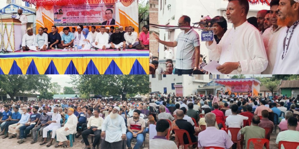 মাইলস্টোনে মর্মান্তিক বিমান দুর্ঘটনায় জয়পুরহাটে দোয়া মাহফিল..