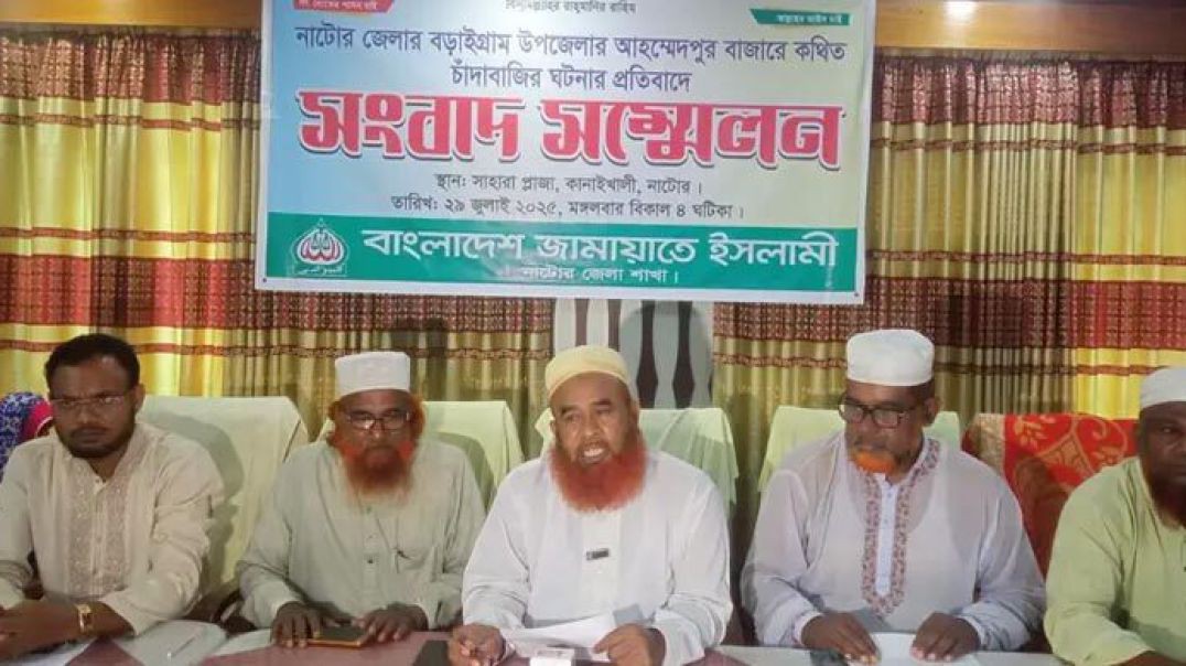 ⁣কী হচ্ছে